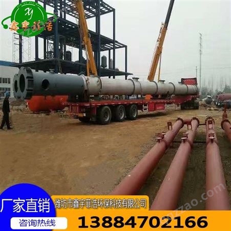 管式反应器 耐腐蚀管式反应器 环保设备厂家 鑫宇菲浩 质量可靠