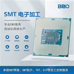 BRIO 小批量SMT电子贴片微芯贴片加工一站式EMS