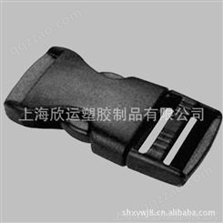 上海欣运生产注塑塑胶插扣 两点式插扣 箱包插扣 安全插扣