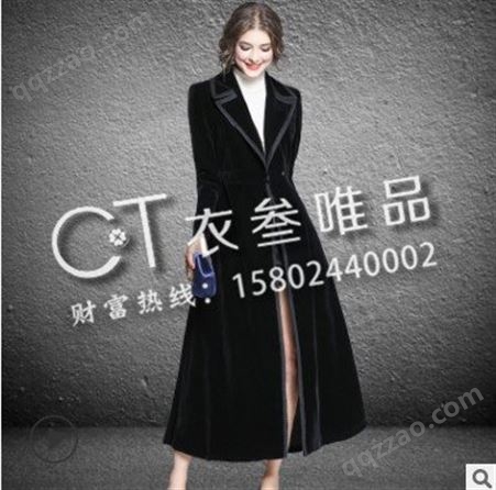 女装外套欧美*御姐范大衣修身加长款丝绒风衣韩版女装批发市场