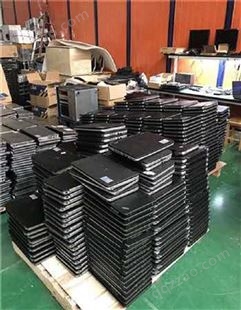 河北二手电脑回收 笔记本电脑 台式电脑 电脑一体机等高价上门回收