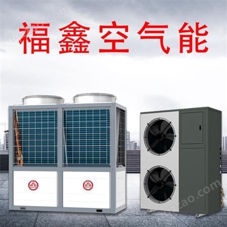 迪庆空气能热水器厂家-高寒地区专用机-主机质保-上门安装