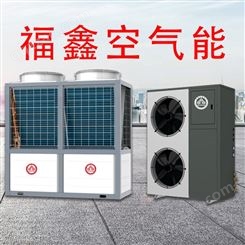 保山空气能热水器厂家-热量提高30%-上门安装