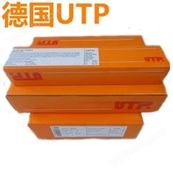 德国UTP 62焊条 E9018-G耐热钢焊条 锅炉设备堆焊焊条 包邮