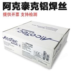 美国AlcoTec 阿克泰克ER1188铝焊丝氩弧焊铝合金焊丝厂家报价