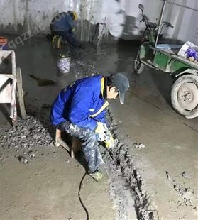 齐齐哈尔地下室堵漏公司连通口补漏 齐齐哈尔污水池堵漏公司
