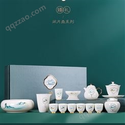 合燊江楠白瓷功夫茶具家用 礼盒套装盖碗茶壶茶杯定制logo