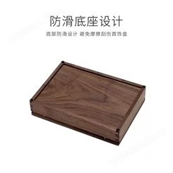 中式多功能首饰盒 木制首饰盒定制 晨木