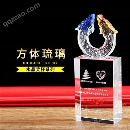 水晶奖牌定做 年度表彰聚力共赢奖牌 昆明K9水晶奖牌厂家