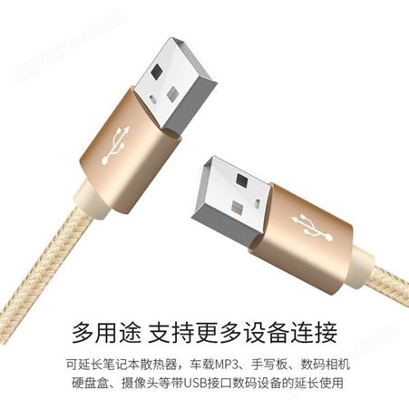 联鑫德诚 USB公对公数据线 1米编织两头USB.20连接线 支持定制