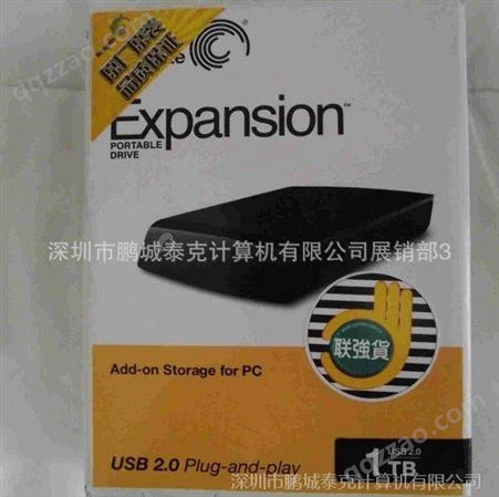 优势放货Seagate/希捷 Expansion 睿翼 移动硬盘 500G USB3.0