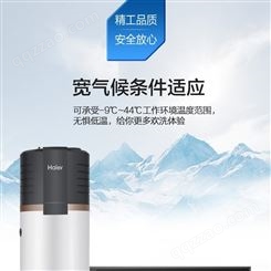武汉5匹空气能热水器