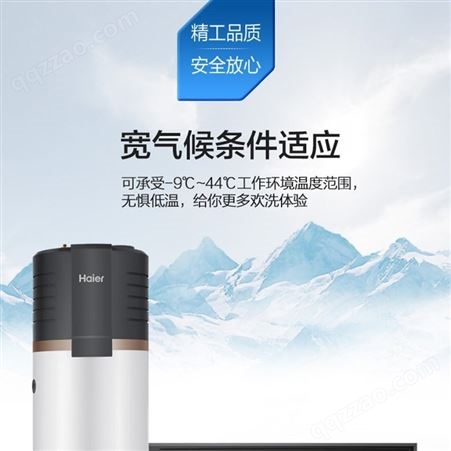 武汉5匹空气能热水器