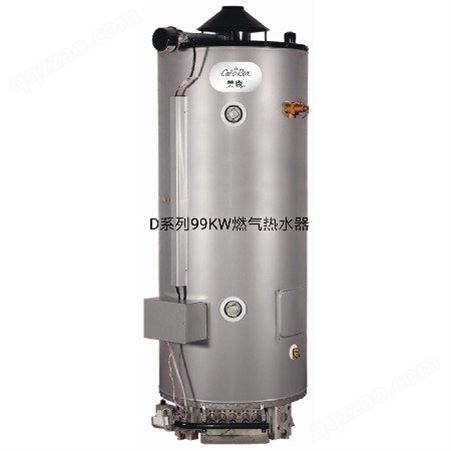 商用冷凝燃气热水器73KW美鹰低氮热水炉 低氮冷凝环保排放低于20mg/J