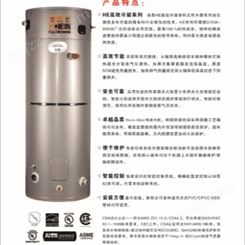 商用热水器79KW美鹰低氮热水炉 低氮冷凝环保排放低于20mg/J