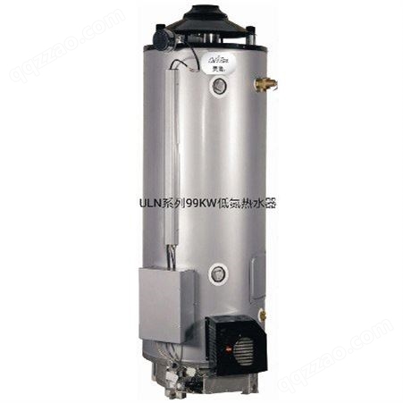 容积式燃气热水器99KW美鹰低氮热水炉 低氮冷凝环保排放低于20mg/J