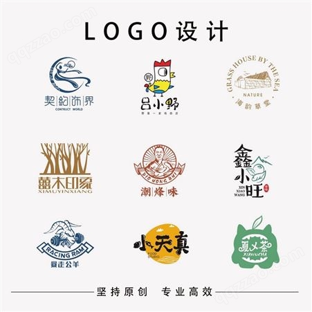 企业品牌口红logo设计VI吉祥物包装画册创意