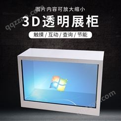森克 多媒体触摸液晶3d透明屏展示柜广告机全息投影互动