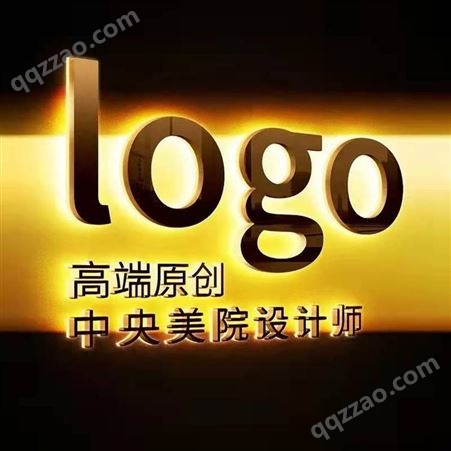 原创设计酒店广告印刷制作PS图片处理朋友圈外卖平台logo品牌设计策划艺领设计公司
