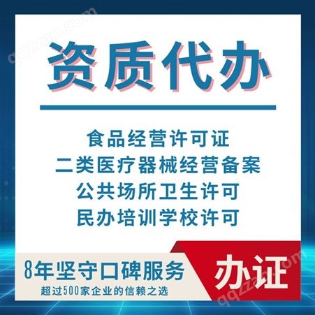 天津工商注册 财务审计报税记账咨询 吊销转注销