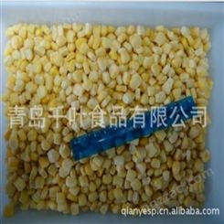 冷冻食品 新鲜玉米粒 速冻玉米粒 质量保障 