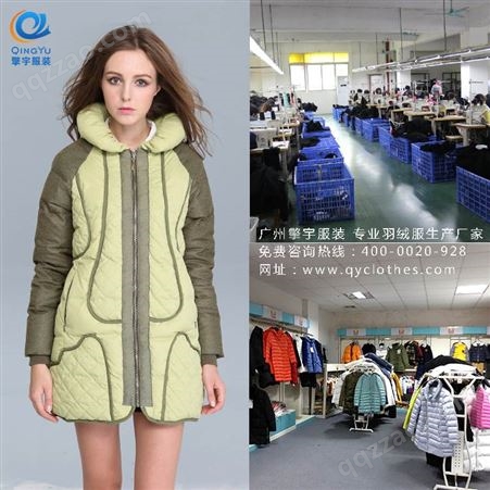 南京客户到广州找女装羽绒服厂家靠不靠谱