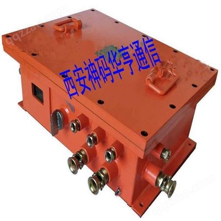 KTJ135一般本安型数字调度机上海申讯西安办事处厂价批发