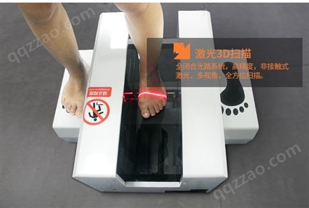 脚型三维扫描仪-单脚型3D扫描仪-足部三维扫描-足部3D扫描