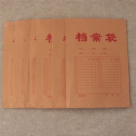 定制牛皮纸档案袋 档案袋价格 尚墨档案袋印刷加工厂家