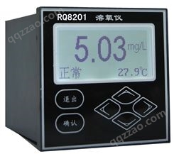 RQ8008A型在线溶氧仪
