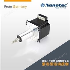 厂家供应 Nanotec进口直线丝杆扭矩提示30% 推力更大