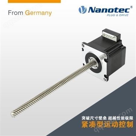 厂家供应 Nanotec进口直线丝杆配套的丝杆有多种螺距、直径和长度可供选择推力更大