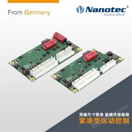 Nanotec  直流伺服电机控制 德国品牌 本地化服务 世界客户认准