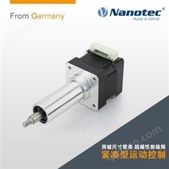 厂家供应 Nanotec进口直线丝杆配套的丝杆有多种螺距、直径和长度可供选择推力更大
