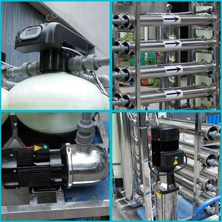 矿泉水生产净水设备哈尔滨大桶水反渗透纯水处理设备加工制作