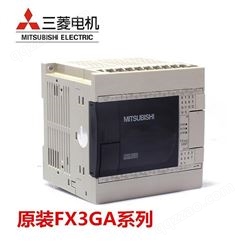 MITSUBI/三菱PLC FX3GA-24MT/24MR-CM 三菱可编程控制器 原装系列昊远