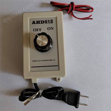 AHD 0-10V氙灯调光器 功率调节器 0-10V电压调压器
