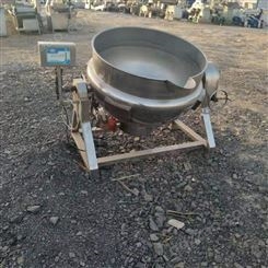 长期出售 大型搅拌夹层锅 二手立式夹层锅 自动控温夹层锅
