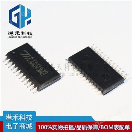 TM1639TM天微 TM1639 SOP24 LED数码管驱动芯片