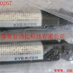 日本KYB气弹簧 KYB氮气弹簧 KYB氮气伸缩杆 KYB缓冲器