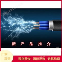 广东电缆 厂家供 太阳能光伏发电缆 电线电缆