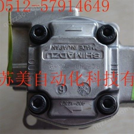 GPYZ5.8R，GPY-4R，GPY-GPYZ5.8R323B齿轮泵，GPY油泵，日本SHIMADZU