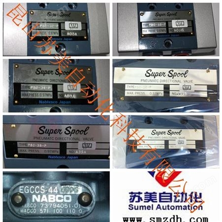 日本NABTESCO/NABCO气控阀，NABTESCO/NABCO电磁阀