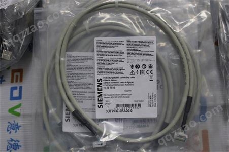 鑫之迈进口A5E02444824标准传感器电缆