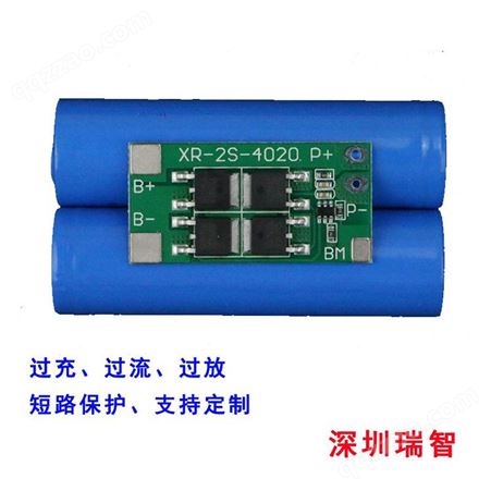 2串7.4V带镍片锂电池保护板电动工具/10A锂电池保护板