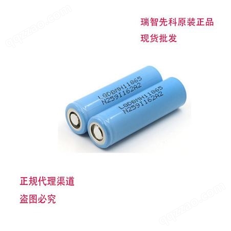 原装现货LG18650MH1 3200mah动力型锂电池电动车电池专用锂电池
