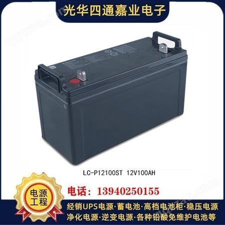 齐全松下品牌蓄电池UPS\EPS电源专用全系列型号LC-P12100