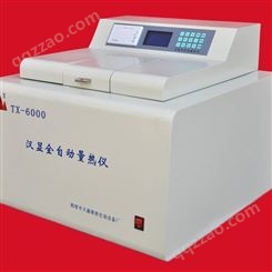 鹤壁天鑫TXRLJ-9000 微机全自动量热仪