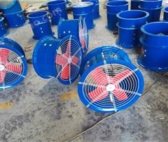 天津CCCF消防排烟轴流风机厂家_t30轴流风机_防爆型低噪声轴流风机
