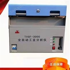 生产厂家鹤壁天鑫TX300自动工业分析仪